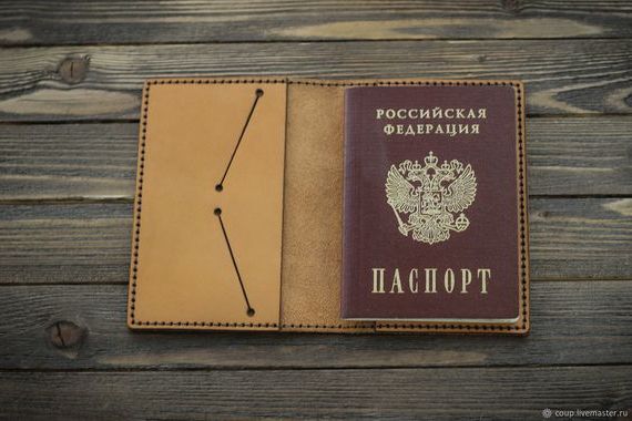 прописка в Далматово